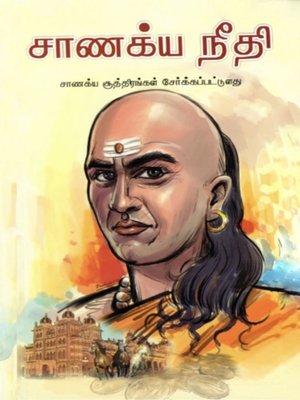 cover image of Chanakya Neeti In Tamil